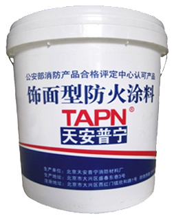 西安陜西天安普寧木結(jié)構(gòu)飾面防火涂料——專業(yè)批發(fā)施工與產(chǎn)品展示