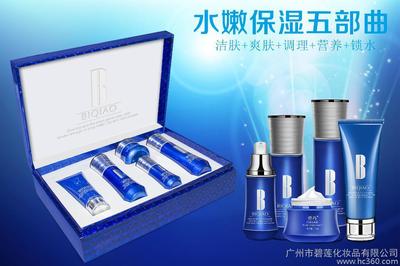 一站式OEM代加工解決方案 打造專屬美容養生產品套盒，開啟代理加盟新商機