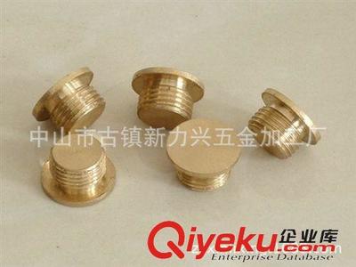 專業(yè)加工生產(chǎn)銅非標(biāo)車件/銅連接件/銅緊固件/銅鎖緊螺母-中山市古鎮(zhèn)新力興五金加工廠提供專業(yè)加工生產(chǎn)銅非標(biāo)車件/銅連接件/銅緊固件/銅鎖緊螺母的相關(guān)介紹、產(chǎn)品、服務(wù)、圖片、價格中山市古鎮(zhèn)新力興五金加工廠、燈飾五金配件;易車鐵件、銅件、鋁件;射燈較萬向活動接頭;數(shù)控車件